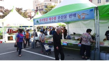 직거래장터에서 행복한 명절을 준비하세요