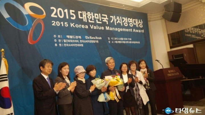 오산시, 대한민국 가치경영대상 지방자치단체 부문 수상