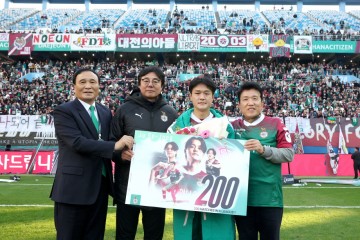 대전하나시티즌 주세종, K리그1 통산 200경기 출장 기록 달성