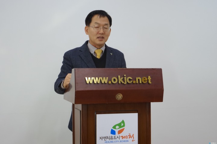 김진형 제천부시장 정부예산 확보 기자회견