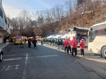 대전 서구, 봄철 산불 진화 및 긴급구조 합동 훈련 실시