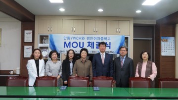 경안여자중, 학생들의 친환경 봉사 프로그램 연계 운영
