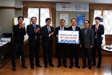 한밭대 교수들, 창업위기 극복 장학금 전달
