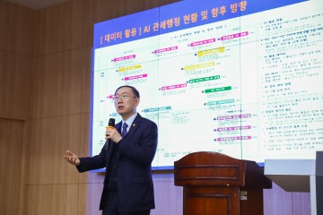 한남대, 이명구 관세청장 초청…‘무역안보’ 현장 시각 전했다