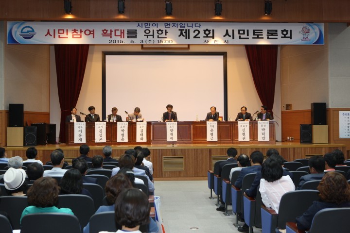 사천시, 洞지역 인재육성 학숙관 건립, 보다 신중하게 추진해야