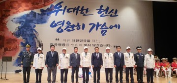 충북남부보훈지청, “호국영웅의 멋진변신-제복의 영웅들” 행사 전개