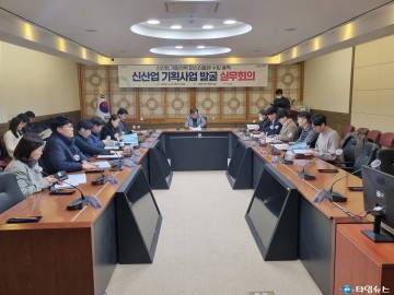 포항시, 신산업 신규사업 발굴로 도시경쟁력 확보에 ‘총력’