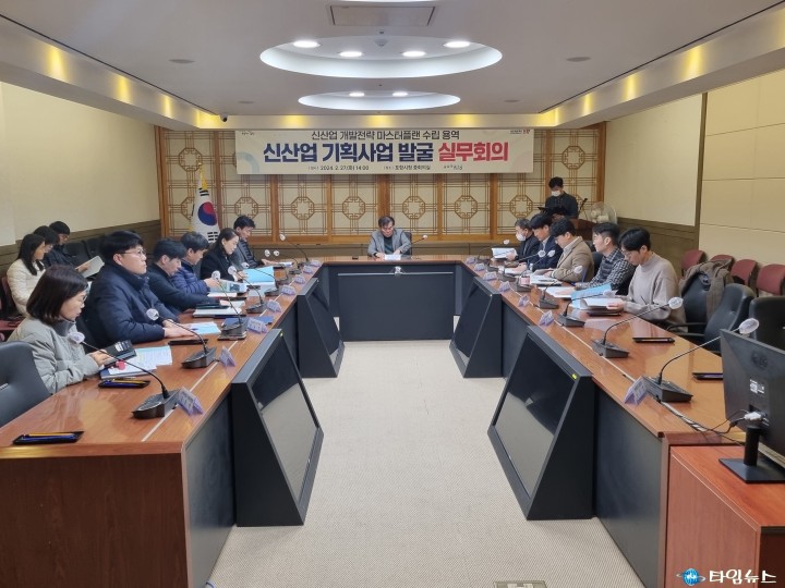 포항시, 신산업 신규사업 발굴로 도시경쟁력 확보에 ‘총력’