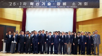대전 방산 중소기업, 차세대 무기체계 기술력 선보여