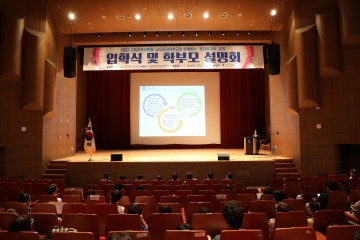 구미교육지원청, '토요방관후 운영' 입학식... 학부모 설명회 개최
