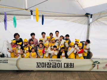 전통음식문화축제’ 성료… “내년에 또 만나요”
