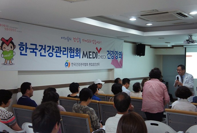 한국건강관리협회, ‘간에 대하여’ 건강강좌 실시 세계 간염의 날 기념