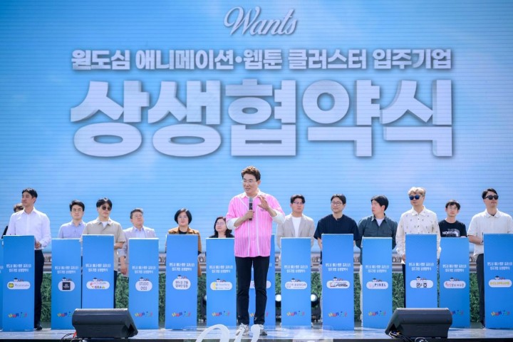 순천시, 원도심 클러스터 21개 콘텐츠 기업 상생협약 