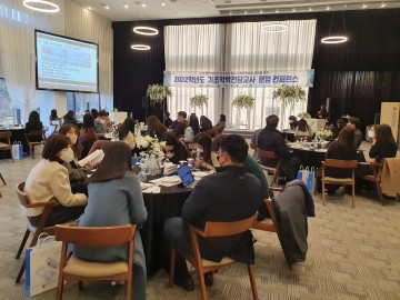광주시교육청, ‘기초학력보장 지원 컨퍼런스’ 개최