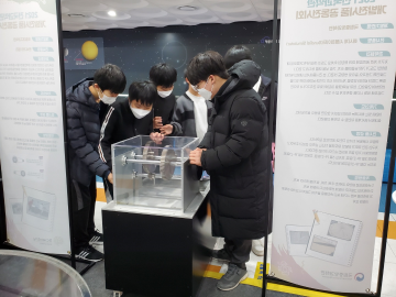 과학도의 꿈을 키우려는 현장 체험학습
