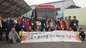  청원구 중증장애인 및 보호자 45명과 함께 한국민속촌 나들이 