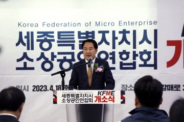 상병헌 세종시의회 의장, 소상공인 어려움  함께 고민할 것