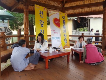 달성군‘찾아가는 이동종합복지서비스’실시
