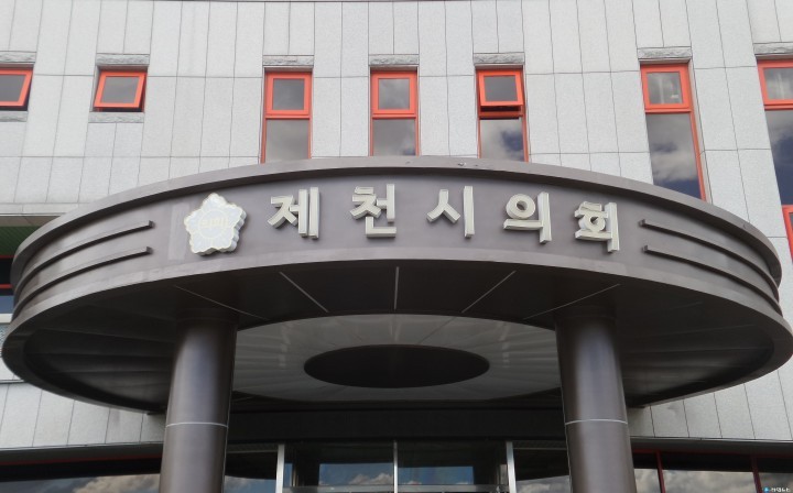 제천시공무원노조 성명중의장 사과 거부…제명요구