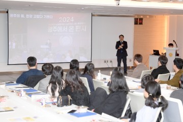 광주시, 10기 청년위원 50명 위촉 출범