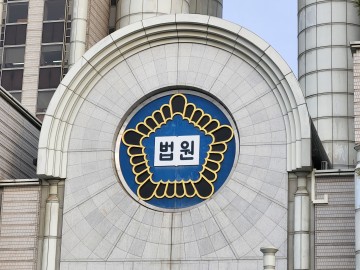 원북면 “8억6천 토지, 실제는 2억7천”…태안 이곡1리 보조금 의혹 법정 공방