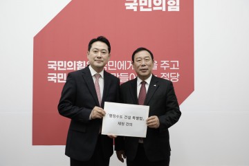 최민호 세종시장, 장동혁·송언석 면담…“교부세·행정수도 법안 당 지원 절실”