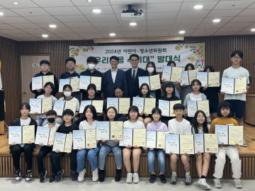 대전 서구, 마을 어린이‧청소년 위원회 ‘우리 마을 수비대’ 발대식 개최