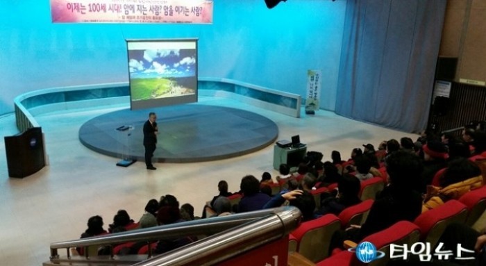 포항시 2015년 제1회 포항시민건강강좌 성료