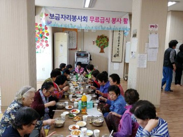 고령 보금자리봉사회, 무료급식 봉사