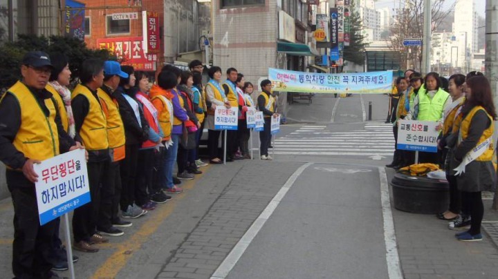 대전 동구, 4월 교통안전 캠페인 실시