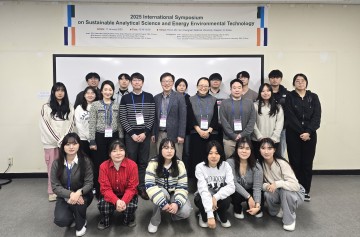 충남대, ‘분석과학 및 에너지 환경 기술 국제심포지엄’ 개최