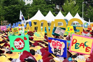 전쟁종식으로 평화를 이루자!
