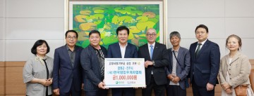 함평군-진주시 한국임업후계자협회, 고향사랑기부로 상생·협력