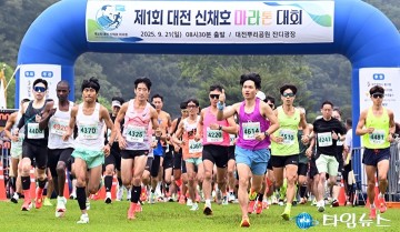 대전 중구, 제1회 신채호 마라톤 3,500명 성황…대표 축제로 도약