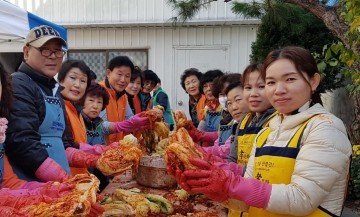 대전 중구 문창동·산성동, 김장나누기 행사