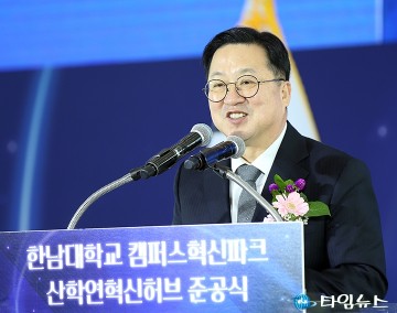 이장우 대전시장 “대전, 산학연혁신허브를 통해 창업 중심 도시로”