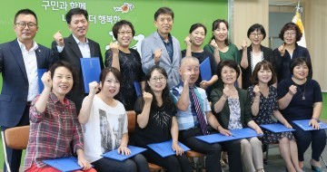 대전 동구, 주민 권익보호를 위한 주민옴부즈만 위촉