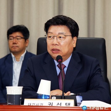 권선택 대전시장, 4차 산업혁명 특별시 선점을 위해 적극행보
