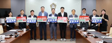 충남도의회 “충남·대전 행정통합, 실익 중심 접근 필요”