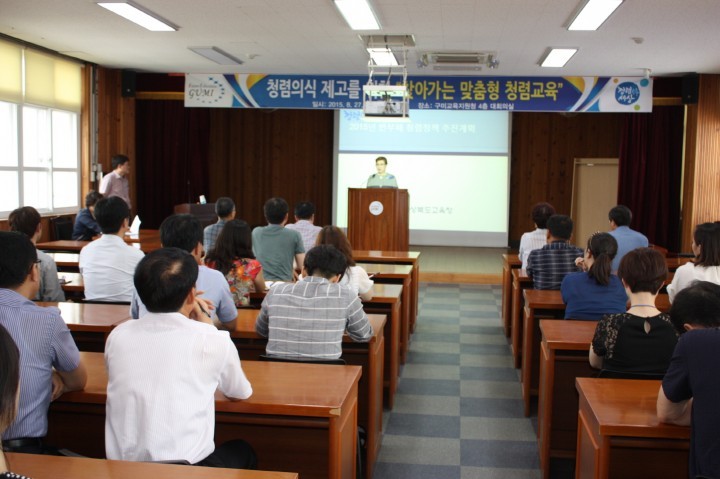 청렴도 제고를 위한 찾아가는 맞춤형 청렴교육 실시