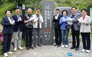 대전 서구, 제1호 명예도로명 ‘장안진산성지순례길’ 제막식 개최