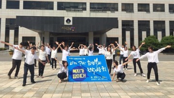 군산시 희망복지 박람회 ‘플래쉬몹’ 이색 홍보