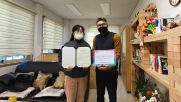 의성군장애인보호작업장, 여성친화기업 인증 및 협약
