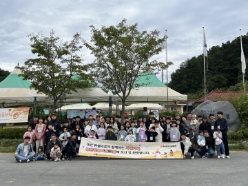 한국타이어, ‘가족과 함께하는 농촌체험 프로그램’ 진행