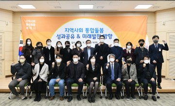 건보공단 대전세종충청지역본부, ‘지역사회 통합돌봄 성과공유·미래발전 방향’ 세미나 개최