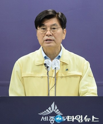 이춘희 세종시장, 유흥시설 집합금지 행정명령 발동!