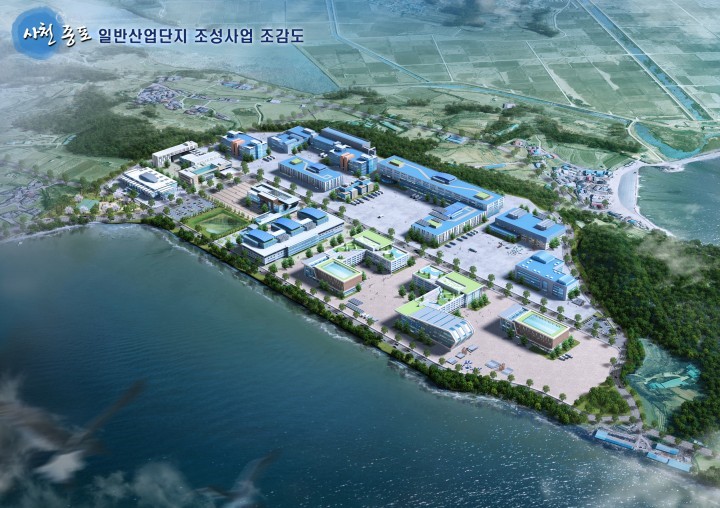 사천시 종포일반산단 조성사업 순항