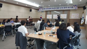 경산시, 여성친화도시 2단계 발굴 