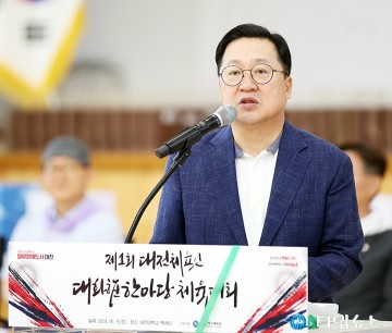 격려사 하는 이장우 대전시장