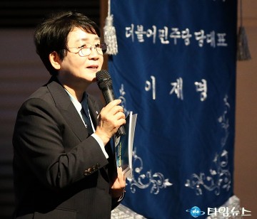 첫 의정보고 하는 박정현 의원